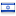 gras.co.il is hosted in Israel